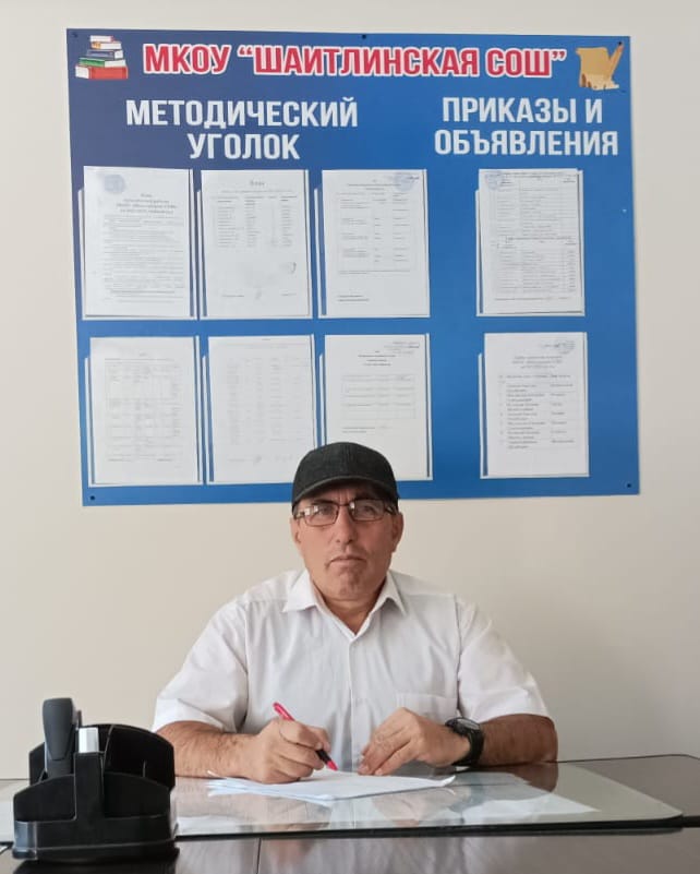 Омаров Омар Магомедович.